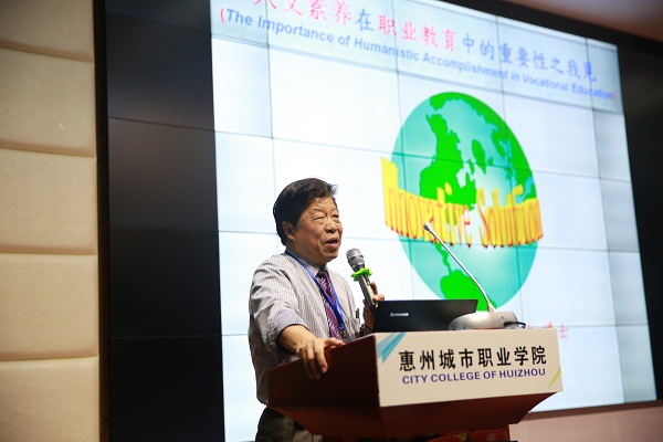 23张士行做报告.jpg