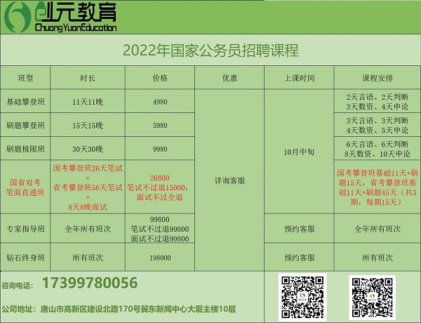 微信图片_20211014115050