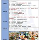 山东淄博星火职业培训学院出国劳务